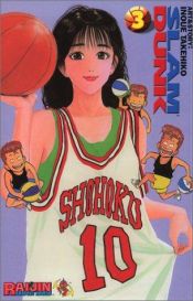 book cover of Slam Dunk ―完全版 (3) by Takehiko Inoue