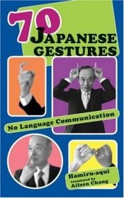 book cover of 70 Japanese gestures: no language communication by Hamiru-aqui