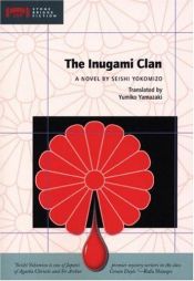book cover of The Inugami Clan by Seishi Yokomizo