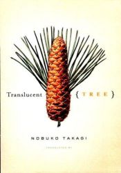 book cover of Translucent tree by Nobuko Takagi