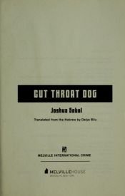 book cover of Cut throat dog by Joshua Sobol