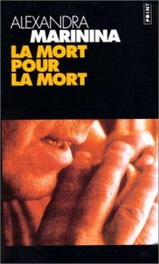 book cover of La Mort pour la mort by Alexandra Marinina