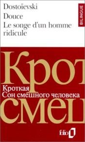 book cover of Duas Narrativas Fantásticas: A Dócil e O sonho de um homem ridículo by Fjodor Dostojevski