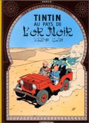 book cover of Tintin au pays de l'or noir by Herge