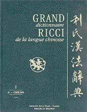 book cover of Grand dictionnaire Ricci de la langue chinoise (coffret de 7 volumes) by Collectif