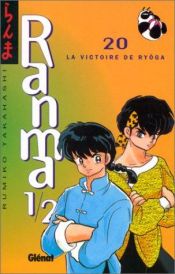 book cover of La victoire de Ryôga by Rumiko Takahashi