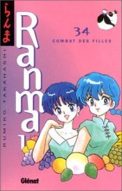 book cover of Combat de filles by Rumiko Takahashi