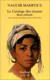 book cover of Khan al-Khalili: A Modern Arabic Novel (Modern Arabic Novels) by 納吉布·馬哈福茲