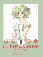 book cover of La Vie En Rose by Yun Kouga