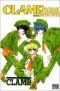 Clamp School Detectives, tome 2