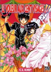 book cover of Le Voleur aux 100 visages !! 2 by CLAMP