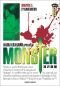 Monster, tome 3