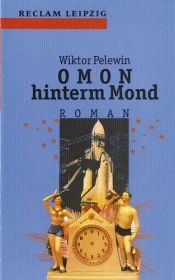 book cover of Omon hinterm Mond by Wiktor Olegowitsch Pelewin