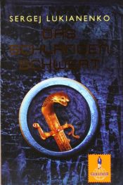 book cover of Das Schlangenschwert by Sergei Wassiljewitsch Lukjanenko
