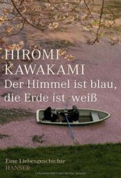 book cover of El cel és blau, la terra és blanca by Hiromi Kawakami