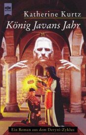 book cover of König Javans Jahr. Deryni- Zyklus 2. Die Erben von Sankt Camber. by Katherine Kurtz