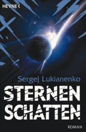 book cover of Звездная тень by Лук'яненко Сергій Васильович