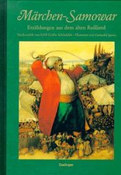 book cover of Märchen-Samowar: Erzählungen aus dem alten Rußland by نيقولاي غوغول