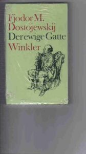 book cover of Der ewige Gatte by Fjodor Michailowitsch Dostojewski