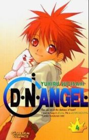 book cover of D.N. Angel 04 by Yukiru Sugisaki