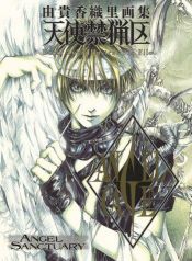 book cover of Angel Sanctuary Artbook. Angel Cage. by Kaori Yuki