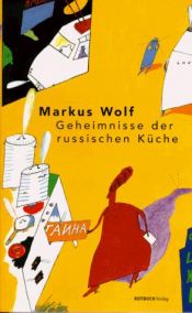 book cover of Geheimnisse der russischen Küche by Markus Wolf