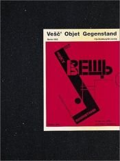 book cover of Vesc' Objet Gegenstand by Илья Григорьевич Эренбург