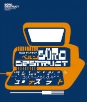 book cover of Buro Destruct by Buro Destruct