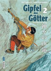 book cover of Gipfel der Götter 02: Bergsteiger-Saga in 5 Bänden by Jirō Taniguchi