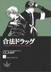 book cover of Gouhou Drug, 1 - 合法ドラッグ (1) by CLAMP