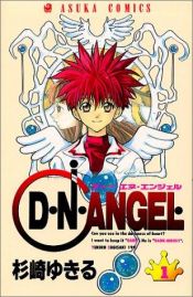 book cover of D・N・ANGEL Vol. 1 by Yukiru Sugisaki