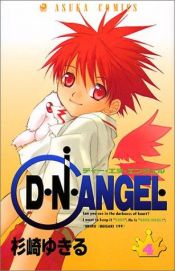 book cover of D. N. Angel Vol. 4 (Dei Enu Enjeru) (in Japanese) by Yukiru Sugisaki