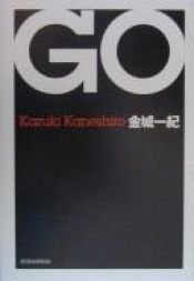 book cover of Go by 金城 一紀