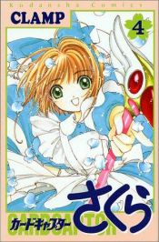 book cover of Cardcaptor Sakura (04) カードキャプターさくら by CLAMP