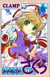 book cover of Cardcaptor Sakura (05) カードキャプターさくら by CLAMP