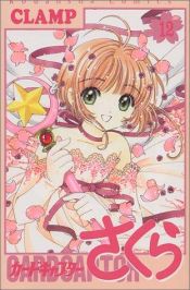 book cover of カードキャプターさくら １２ by CLAMP