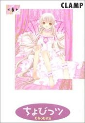 book cover of ちょびっツ（6） (デラックスKC (1590)) by CLAMP