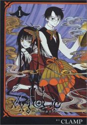 book cover of XXXHOLiC (1) by CLAMP
