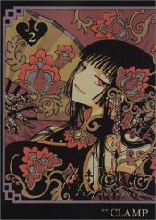 book cover of xxxHOLiC, Vol. 02 (XXX Horikku) (in Japanese) [KCDX] by CLAMP