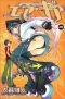 Air Gear Vol. 2 (in Japanese)