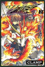 book cover of Tsubasa Reservoir Chronicle (hc ed.) (J) (02) by CLAMP