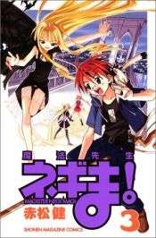 book cover of Magister Negi Magi Vol. 3 (Mahousensei Negima!) (in Japanese) by 赤松健