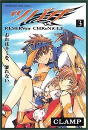 book cover of ツバサ　RESERVoir CHRoNiCLE (3) 限定版 by CLAMP