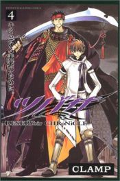 book cover of Tsubasa Reservoir Chronicle (hc ed.) (J) (04) by CLAMP