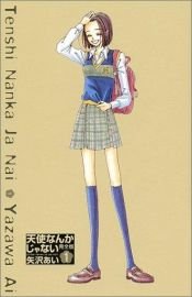 book cover of 天使なんかじゃない 完全版 1 (愛蔵版コミックス) by Ai Yazawa