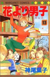 book cover of Hana Yori Dango Vol. 13 by Yoko Kamio