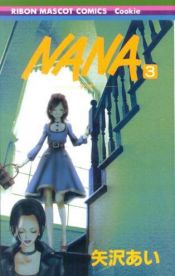 book cover of Nana (3) (りぼんマスコットコミックス―クッキー (1286)) by Ai Yazawa