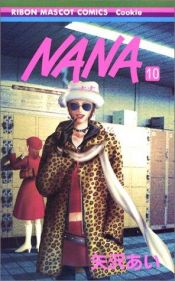 book cover of NANA―ナナ― (10) by Ai Yazawa