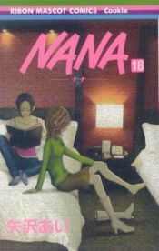 book cover of NANA 18 (18) (りぼんマスコットコミックス クッキー) by Ai Yazawa