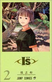 book cover of I"s (2) (ジャンプ・コミックス) by Masakazu Katsura